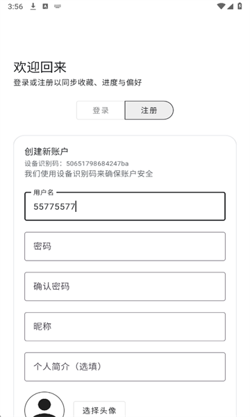酷软工坊app官方版 酷软工坊app官方版