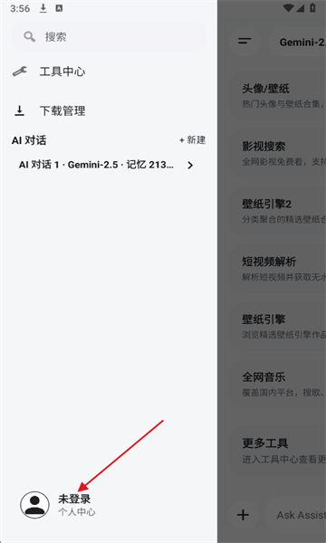 酷软工坊app官方版 酷软工坊app官方版
