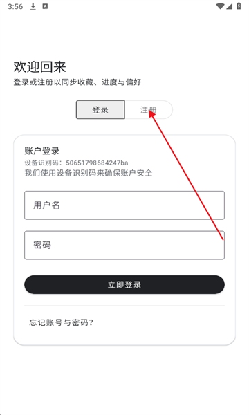 酷软工坊app官方版 酷软工坊app官方版