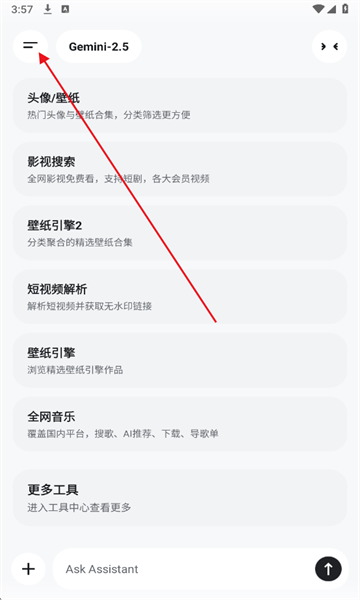 酷软工坊app官方版 酷软工坊app官方版