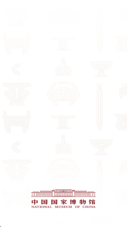 国家博物馆安卓版app 国家博物馆安卓版app