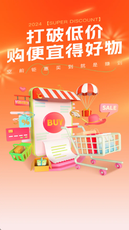 ���˺ö�������ƽ̨�ٷ���