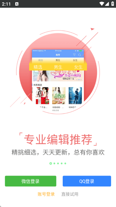 56听书网 56听书网