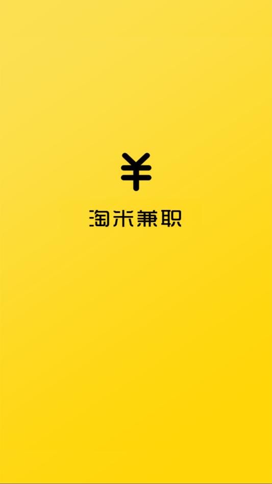 ���׼�ְ�ٷ���