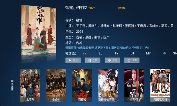 ����TV���Ӱ�