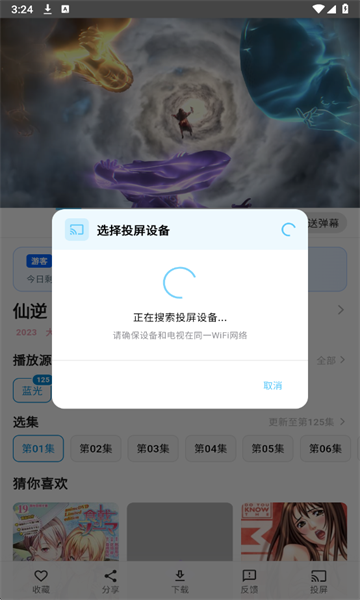 �ǿն�����Ѱ�