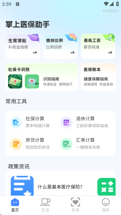 ����ҽ�����ֹٷ���