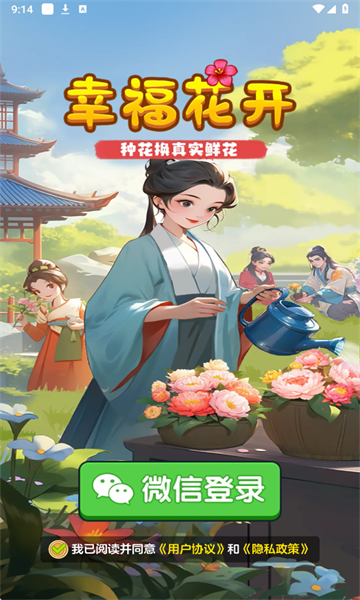 �Ҹ�������׿��