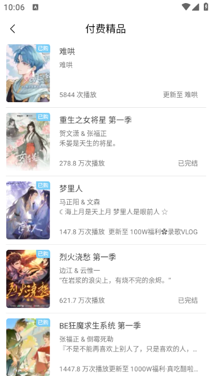 è��fm��������Ѱ��ͼ2