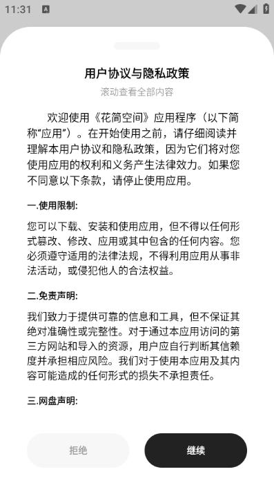 ����ռ�ٷ�