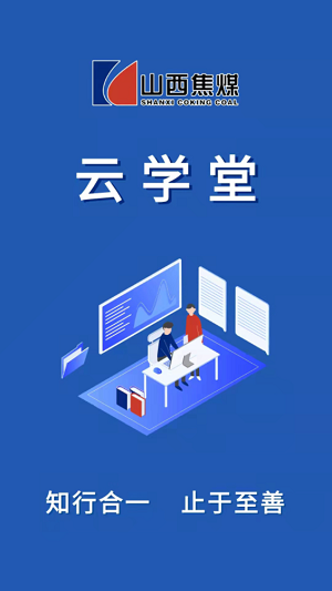 ��ú��ѧ��app���°�