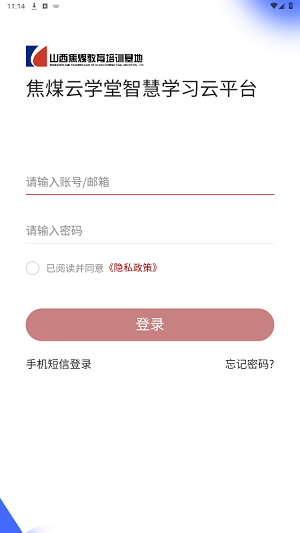 ��ú��ѧ��app���°�