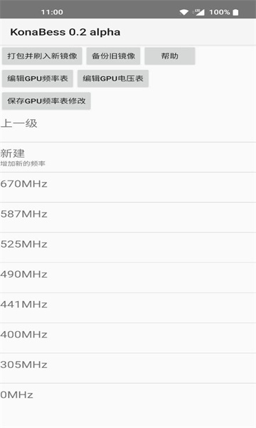 KonaBess���°�2026