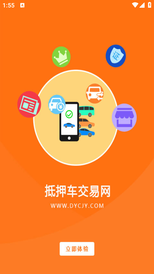 ��Ѻ���������ٷ���app��ͼ1