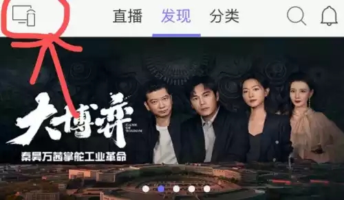 小苹果影视盒子安卓版 小苹果影视盒子安卓版