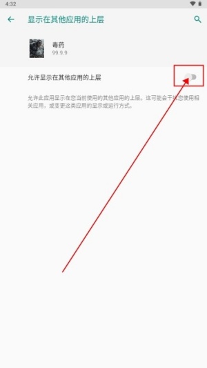 ����ͻΧ��ҩֱװ�Ƽ���Ѱ�app����-����ͻΧ��ҩֱװ����������׿����v99.9.9