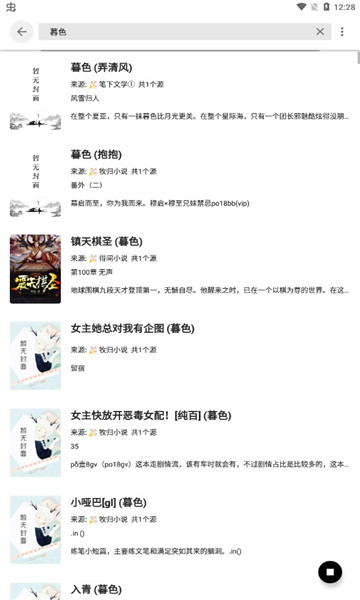 ����app����ȫ����Դ