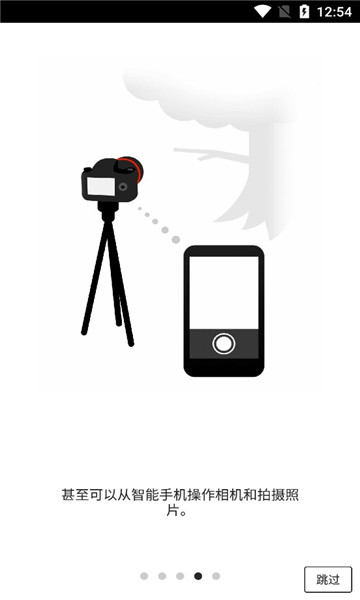 ������������ֻ��������(Camera Connect)