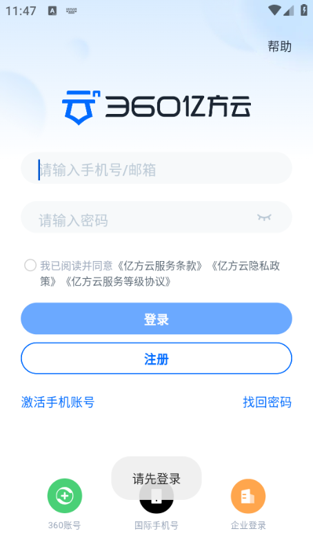 �ڷ��������ٷ���