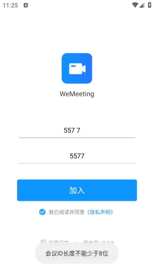 wemeeting app