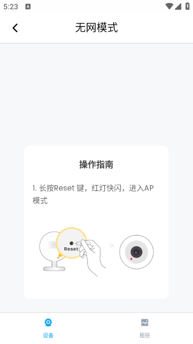 360eyes�������ͷapp