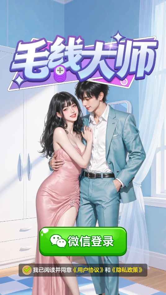 ë�ߴ�ʦ��Ϸ