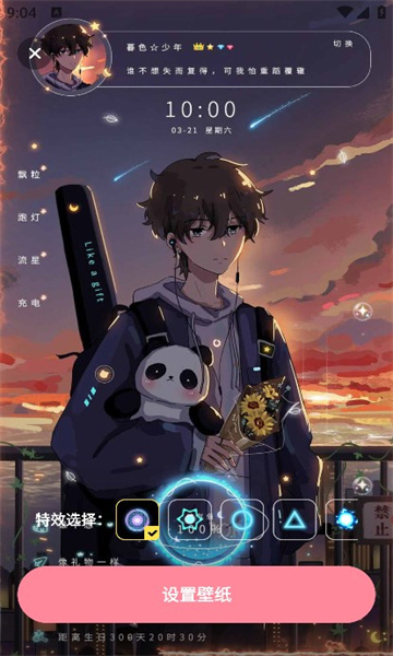 ��ݮ��ֽ��׿