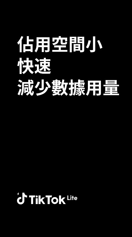 tiktok lite apk 2025