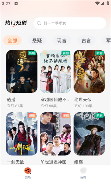 ������Ѷ̾簲׿��