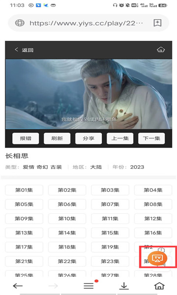 Cupfox茶杯狐官方版 Cupfox茶杯狐官方版