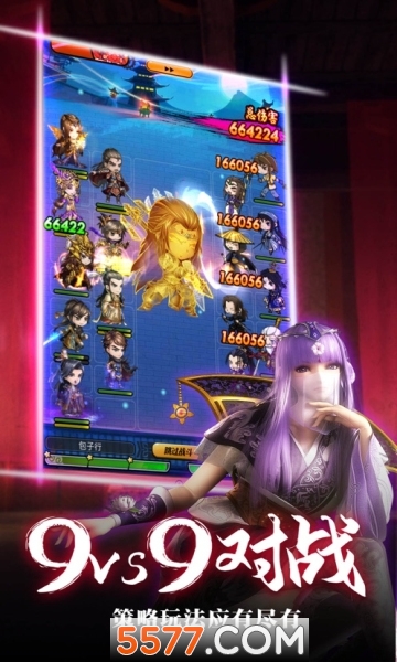 ��ʱ�������оŸ������汾��ͼ2