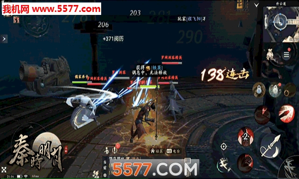 ��ʱ����������Ѷ���ͼ5