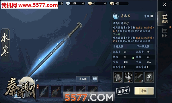 ��ʱ����������Ѷ���ͼ8