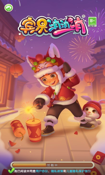 �����������ֻ�ԭ���ͼ3