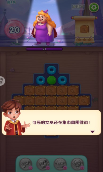 �����������ֻ�ԭ���ͼ2