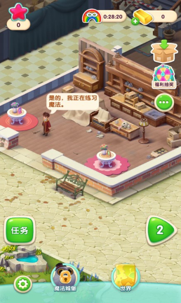 ����������2026���°��ͼ2