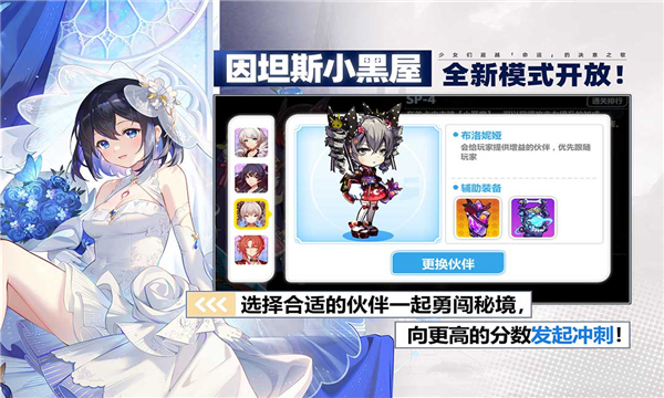 ����ѧ԰2��׿���ͼ1