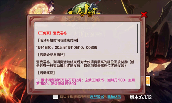 ���������°汾2026��ͼ0