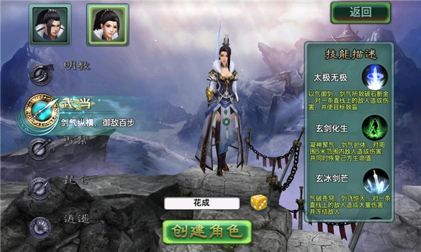 ���������ιٷ��汾��ͼ2