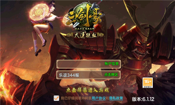 ���������ιٷ��汾��ͼ0