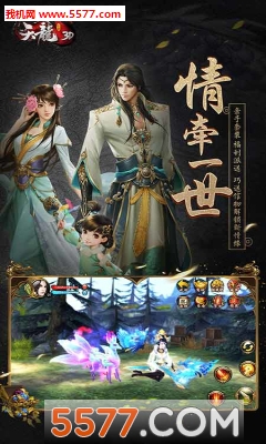 ����3DѰ��̽�����ͼ3