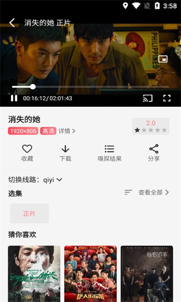 ��ݮӰ��app��Ѱ�