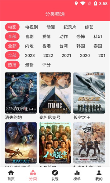 ��ݮӰ��app��Ѱ�