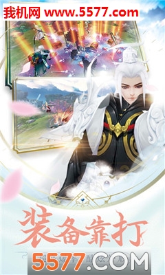 ��ɽս�Ͱ�׿���ͼ1