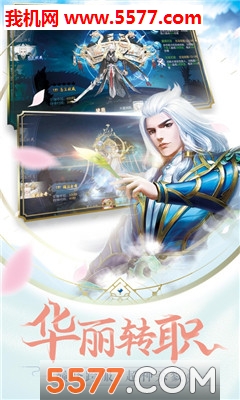 ��ɽս�Ͱ�׿���ͼ2