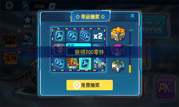 ���׶��޳����°汾����2026��ͼ2