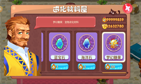 口袋妖怪单机版无限资源版截图0