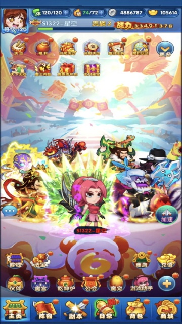 作妖计手游官方 作妖计手游官方