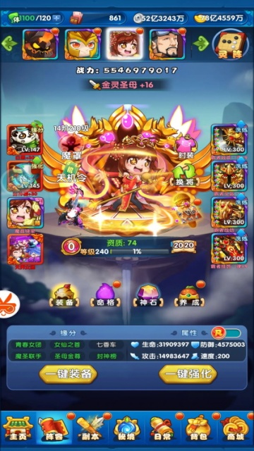 作妖计手游官方 作妖计手游官方