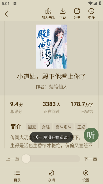 �̶����С˵��Ѱ��ͼ2